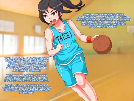 Namaiki Sports Shoujo no Gal Choukyou Kiroku №1 (Превращение дерзкой и спортивной девчонки в гяру)