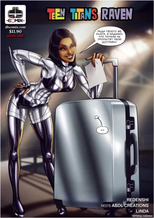 Юные Титаны Рэйвен