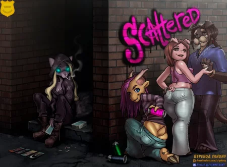 Scattered - Глава 1