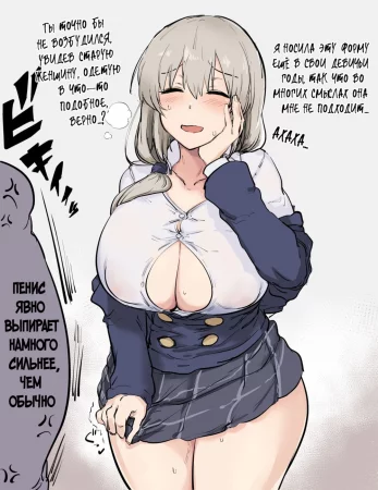 Uzaki Tsuki Seifuku Matome  Uzaki Tsuki School Uniform Compilation