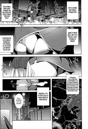 Доставка любви