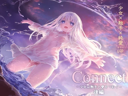 Connect - Shoujo wa Shokushu to Ai o Tsumugu- Kouhen