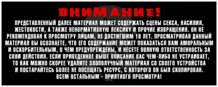 Rari Rari Lunch (Грибной Обед)