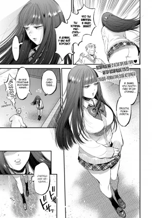 Опьяняющий аромат (Intoxicating Aroma)