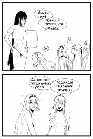 Позы для секса (Sex Position)