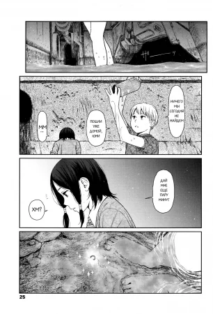 Implicity - часть 1 (Сокровенное)