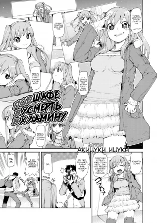 Tipsy Dead Drunk Self-Intoxication (Под шафе, в усмерть, в хламину.)