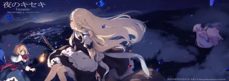 Ночной поцелуй -Танзанит- (Yoru no Kiseki -Tanzanite-)