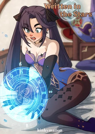 Предсказанное звёздами (Written in the Stars)