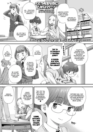 Boyfriend - часть 2 (Бойфренд - часть 2)