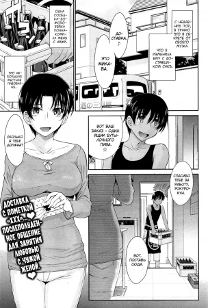 Секретная служба одной пивоварни (Toaru Sakaya no Ura no Service)