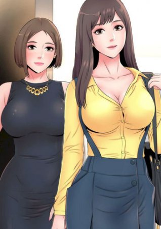 The Mother and Daughter Next Door - Глава 22