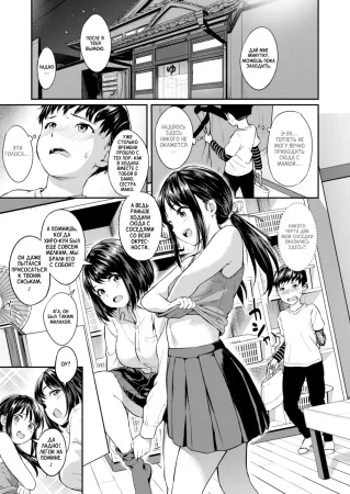 В бане со старшими сестрицами (Big Sis Bath)