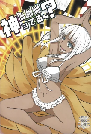 Kamitteru~ (Danganronpa V3_ Killing Harmony)