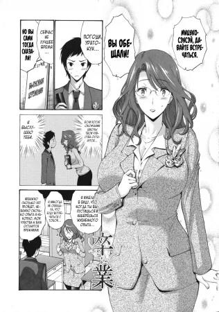 Tomodachi no Haha wa Boku no Mono - His Mother is My Love Hole - часть 6 (Graduation)