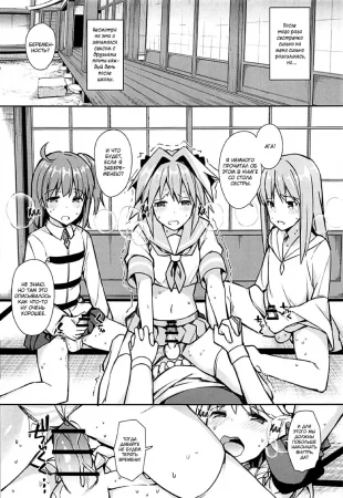 TakuCos Tokuiten Rankou Bokki Sekai Agartha - extra