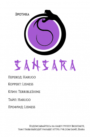 Похотливый маленький суккуб против остановки времени (Slutty Little Succubus vs Time-Stopping Mister)