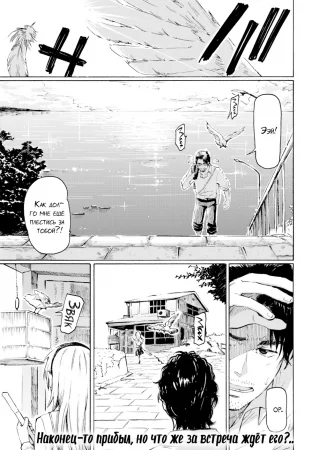 August Lights - часть 10 (Гора Канарейки; Canary Hill)