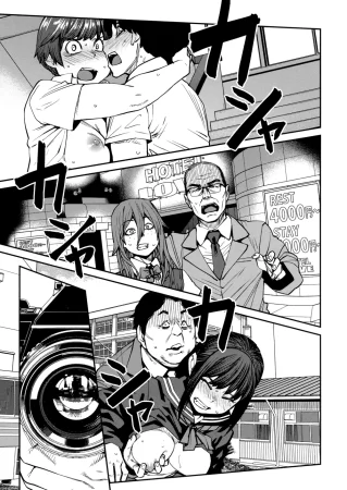 Sweet and Hot - Глава 8. Те, кто смотрят сквозь объектив. (Finder wo Nozoku Mono)