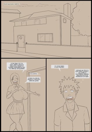 Orihime x Ichigo (Орихимэ и Ичиго)