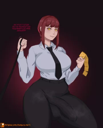 Makima (Макима)