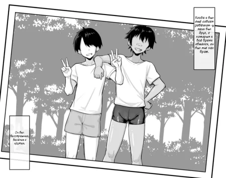 Futa-Tomo _ My Best Friend I Met for The First-Time in Years Turned a Tall Muscular Futanari Girl