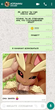 Lopunny's Breeding Session