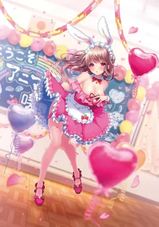 Сладкий маленький дьявол - Глава 5 (Amaama Koakuma)