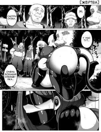 Victim (Жертва) (Thief (Вор))