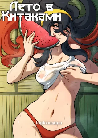 Kitakami Summer (Лето в Китаками)