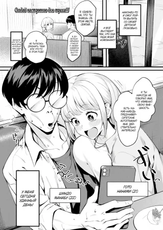 Необработанный видеоматериал (Raw Footage)