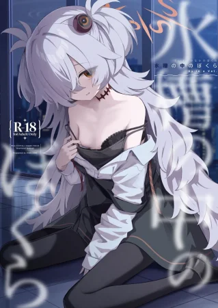 Suisou no Naka no Bokura - Us in a Vat