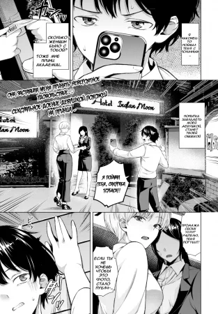 Another Morning (Ещё одно утро)