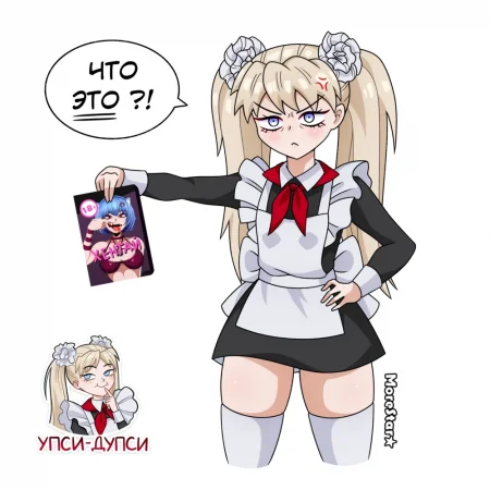 Анечка (Anecka)